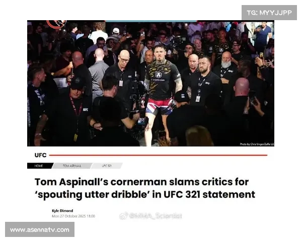 UFC 321争议结局反成热点，为后续白宫站赛事预热